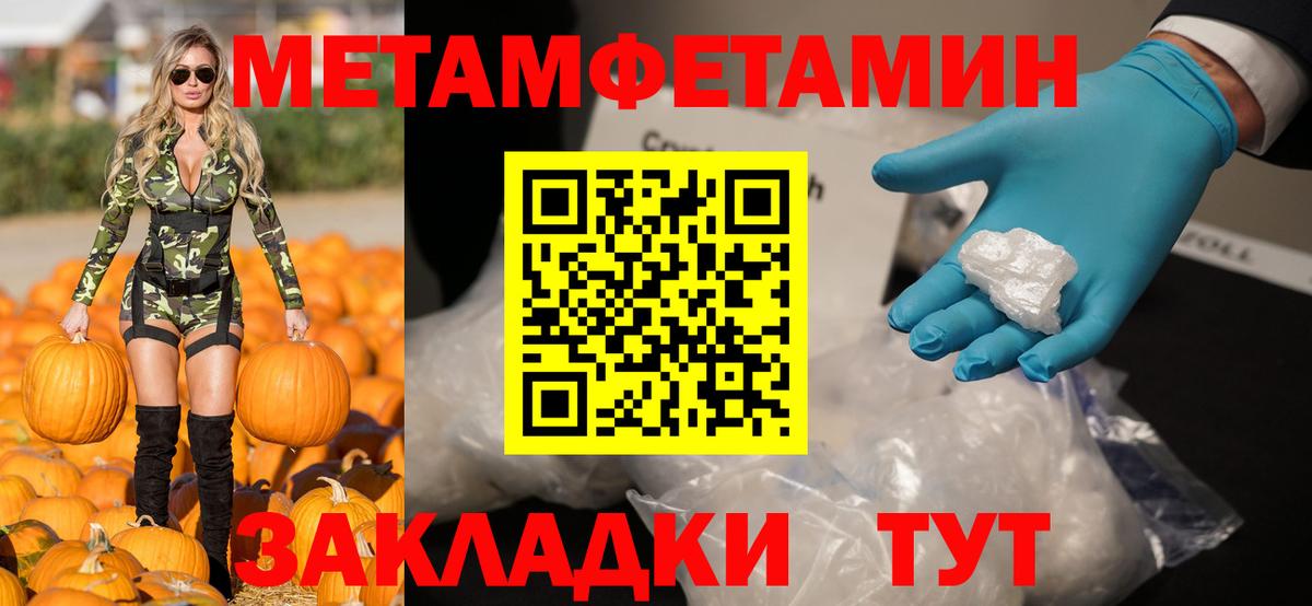АМФЕТАМИН 98%  АМФ  Анжеро-Судженск  Вход с VPN 