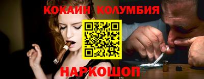 СК Абакан