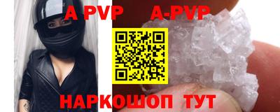 героин Азнакаево
