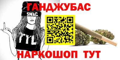герыч Абинск
