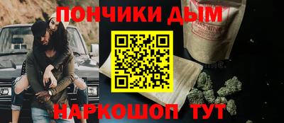 герыч Абинск