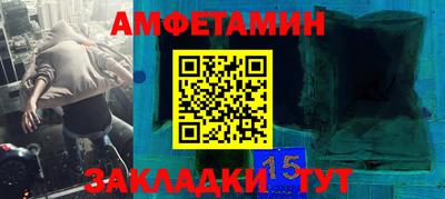 героин Азнакаево
