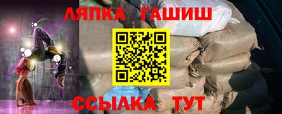 герыч Абинск