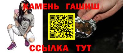 героин Азнакаево