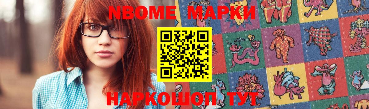 Лсд 25 экстази кислота  Вход с VPN  Анжеро-Судженск 