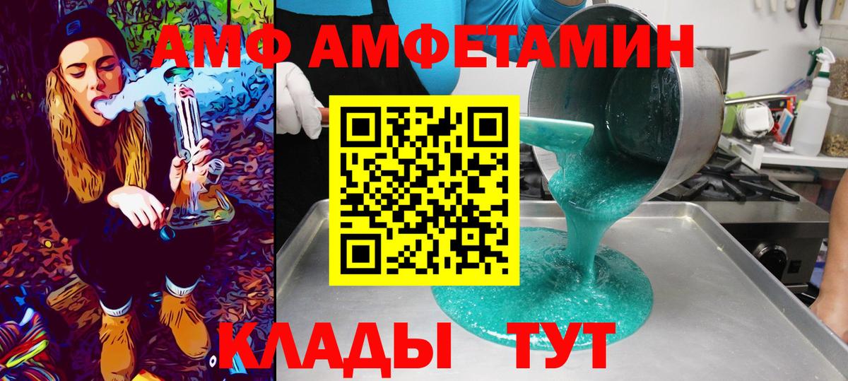 Анжеро-Судженск  Первитин винт  Вход с VPN 
