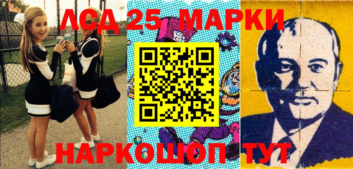 Марки NBOMe 1,8мг  Наркотические марки  Марки NBOMe 1,8мг  Анжеро-Судженск  Вход с VPN 
