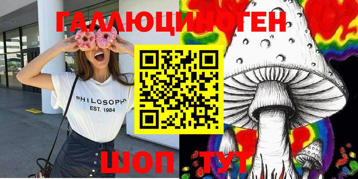 Анжеро-Судженск  Псилоцибиновые грибы Magic Shrooms  Галлюциногенные грибы прущие грибы  Вход с VPN 