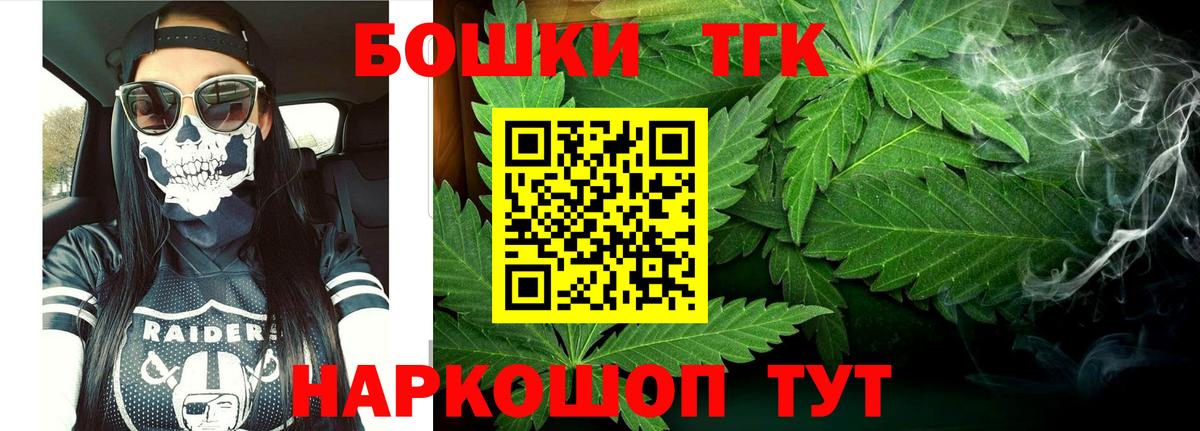 Анжеро-Судженск  Каннабис White Widow  Вход с VPN  Канабис OG Kush 